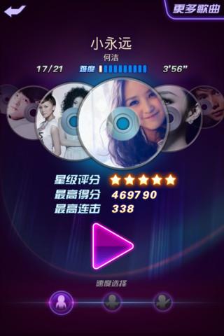 qq星乐团手游(暂未上线),qq星乐团,音乐手游,节奏手游