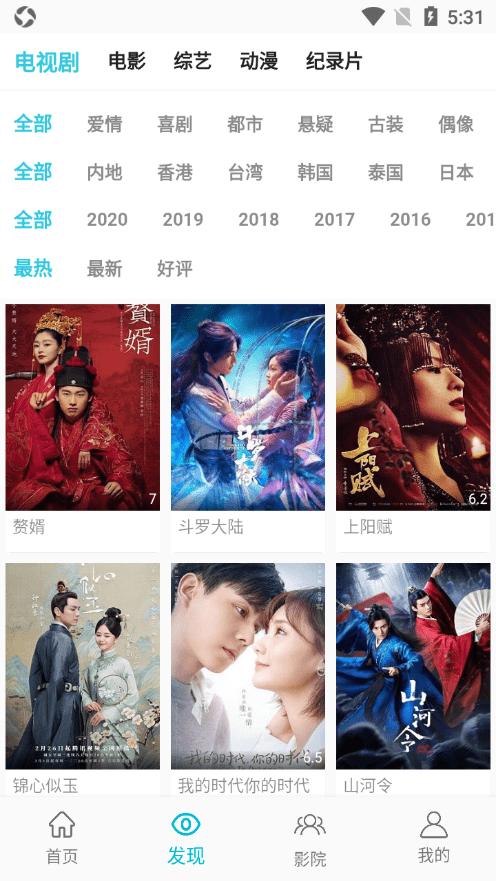 鲨鱼影视官方正版下载,影视app,播放器app,鲨鱼影视