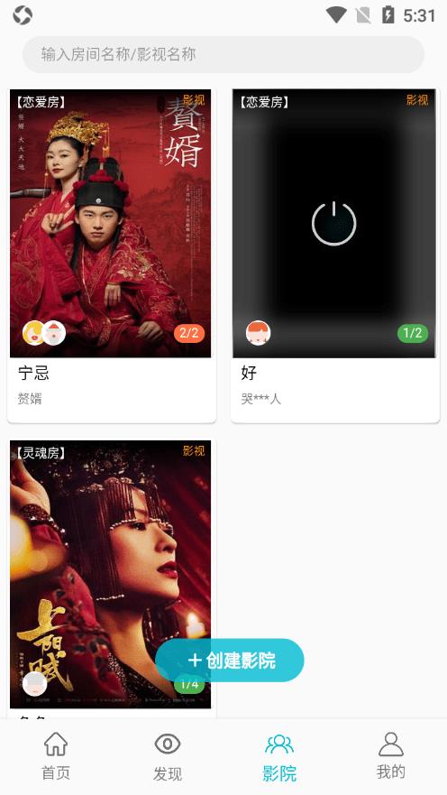 鲨鱼影视官方正版下载,影视app,播放器app,鲨鱼影视