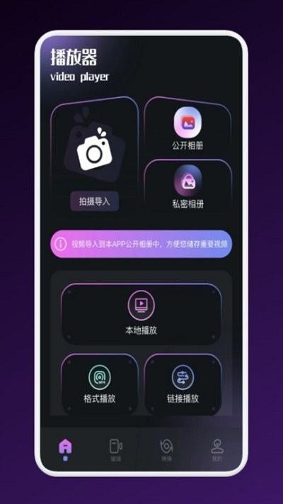 影猫影视播放器app下载,影猫影视播放器,播放器app,编辑app