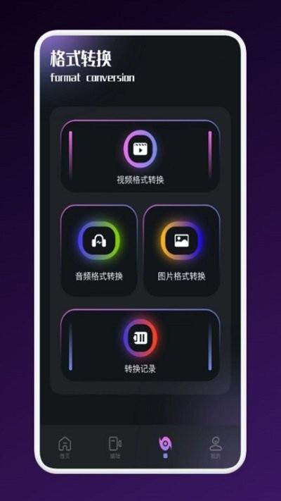 影猫影视播放器app下载,影猫影视播放器,播放器app,编辑app