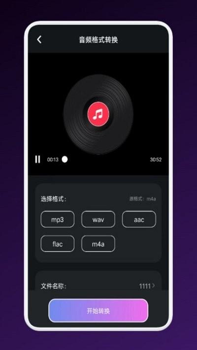 影猫影视播放器app下载,影猫影视播放器,播放器app,编辑app