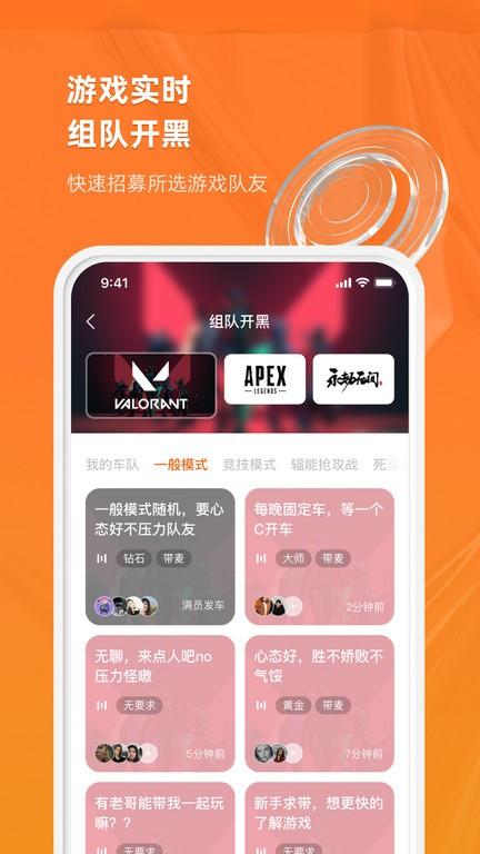英雄小屋app下载,英雄小屋,截图app,录屏app
