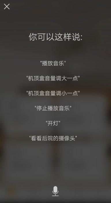 博顿智家app下载,博顿智家,智能app
