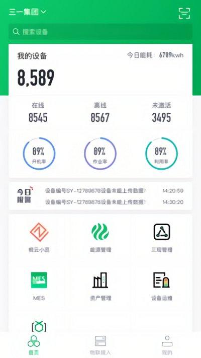 透明工厂app下载,透明工厂,工厂app,测试app