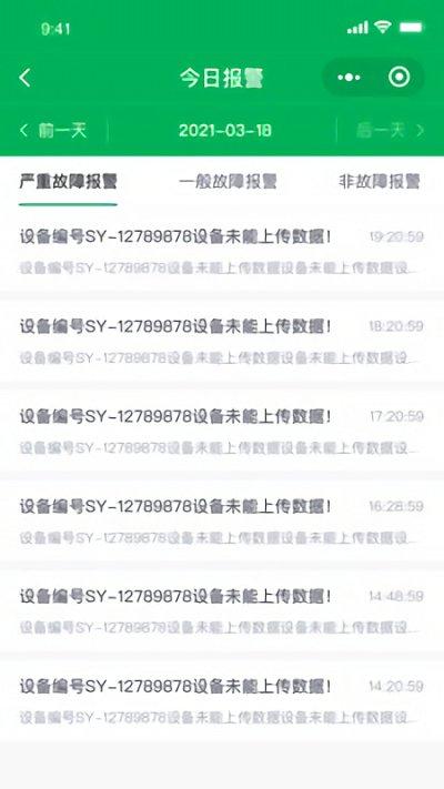透明工厂app下载,透明工厂,工厂app,测试app