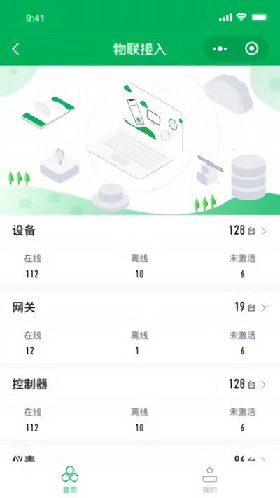 透明工厂app下载,透明工厂,工厂app,测试app