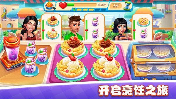 美食小镇餐厅最新版下载,美食小镇餐厅,美食游戏,经营游戏
