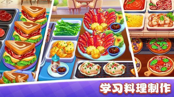 美食小镇餐厅最新版下载,美食小镇餐厅,美食游戏,经营游戏