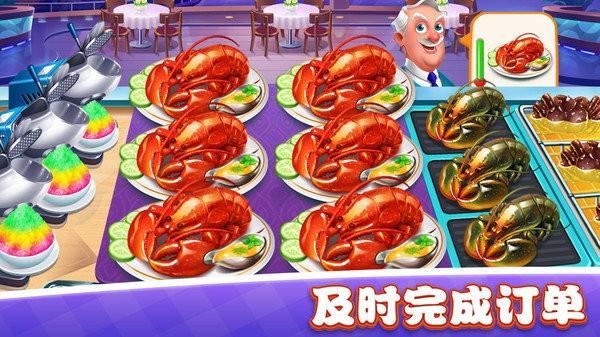 美食小镇餐厅最新版下载,美食小镇餐厅,美食游戏,经营游戏