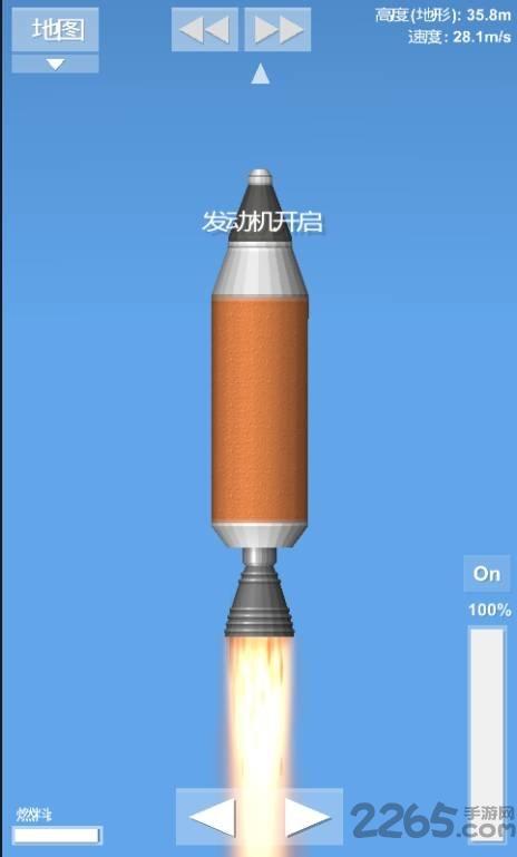 航天模拟器汉化版下载,航天模拟器,模拟游戏