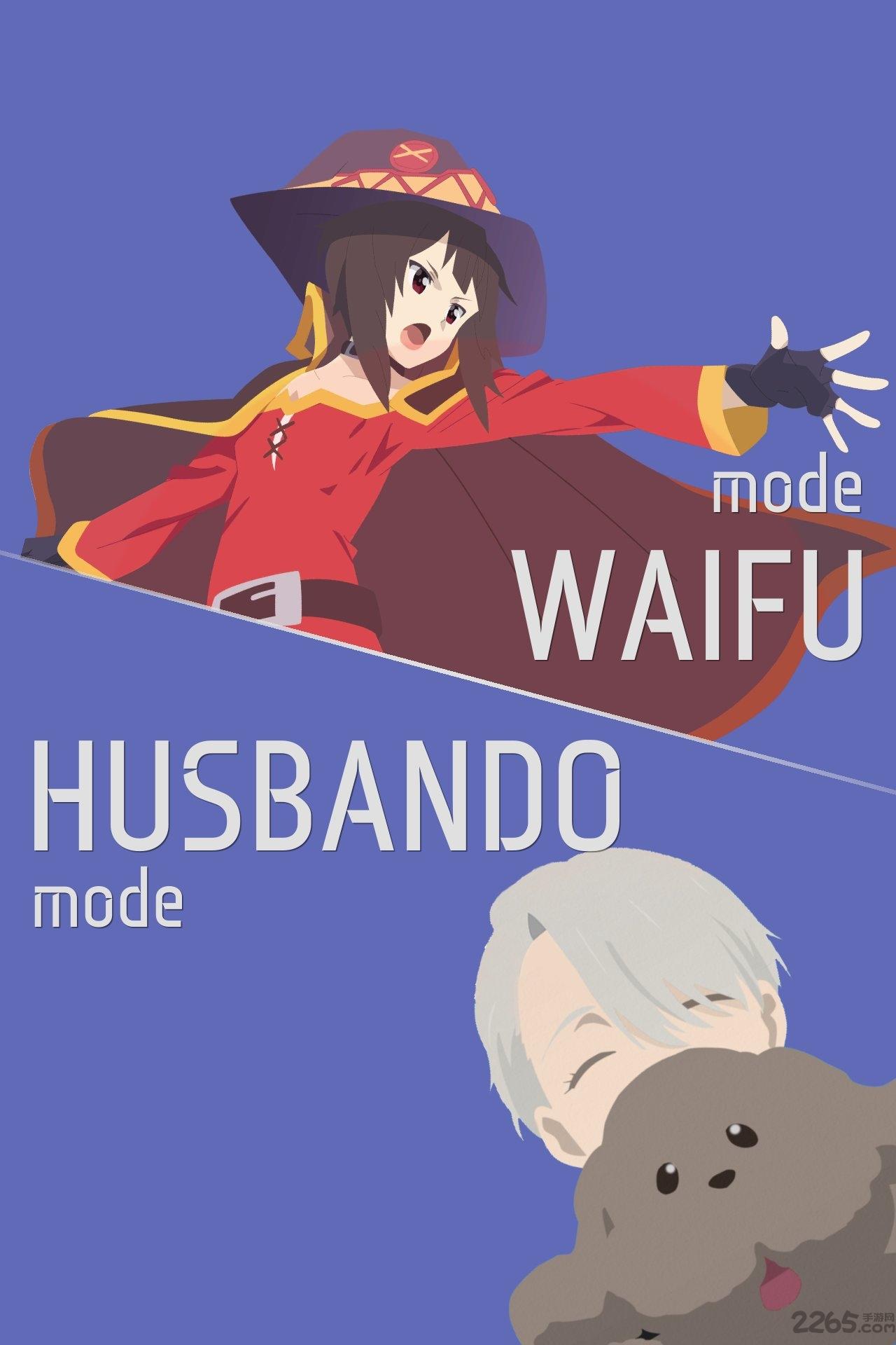 waifu or laifu内购破解版下载,waifuorlaifu,动漫游戏,点击游戏