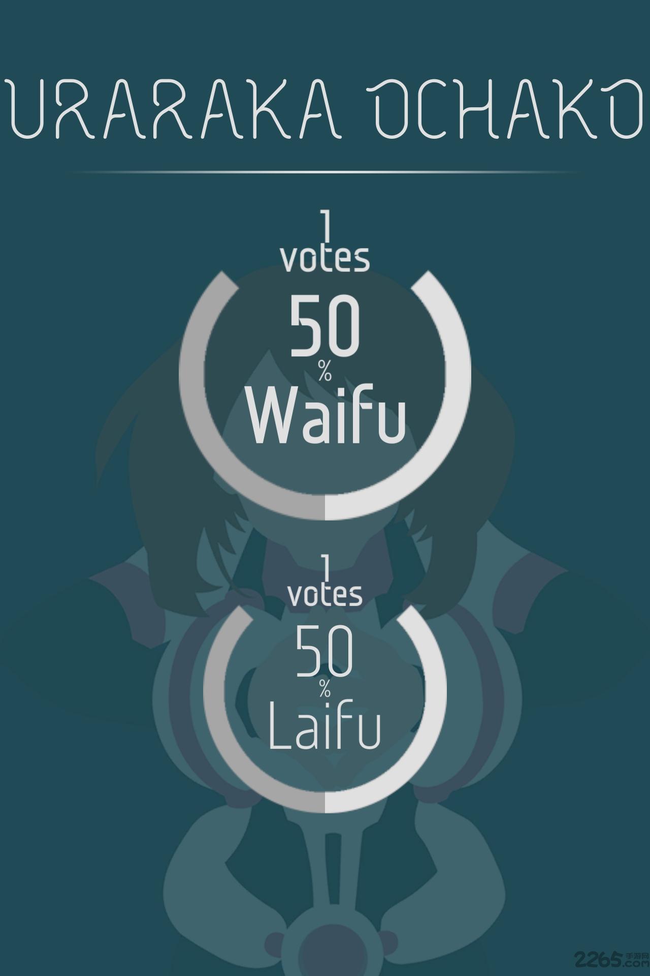 waifu or laifu内购破解版下载,waifuorlaifu,动漫游戏,点击游戏