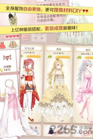 暖暖环游世界无限体力破解版下载,暖暖环游世界,换装手游,养成手游