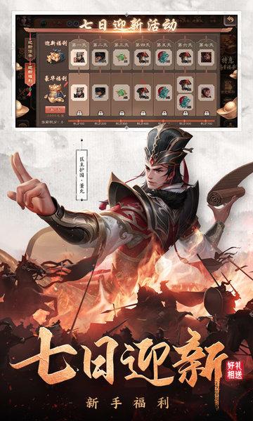 vivo移动版三国杀下载,三国杀,卡牌游戏,桌面游戏,vivo游戏