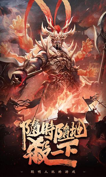 vivo移动版三国杀下载,三国杀,卡牌游戏,桌面游戏,vivo游戏