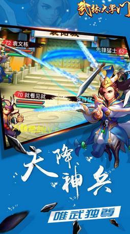 武林大掌门手游(暂未上线),武林大掌门,rpg手游,武侠手游