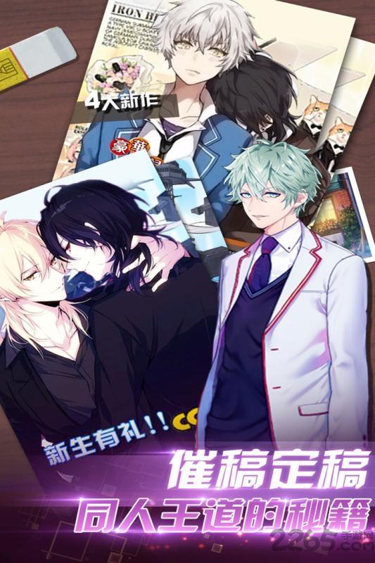 漫画社的故事内购破解版下载,漫画社的故事,养成游戏,经营游戏
