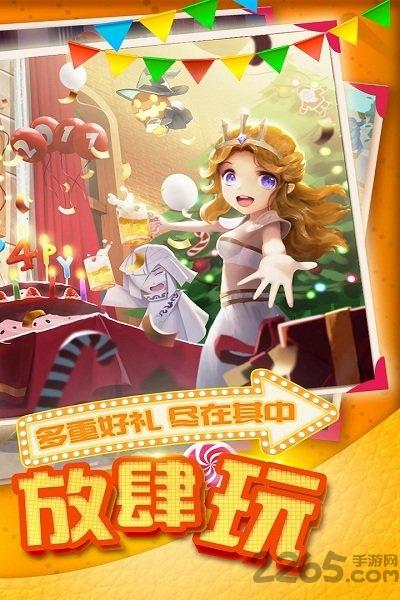 小冰冰传奇萝卜客户端下载,小小冰传奇,moba手游,萝卜手游