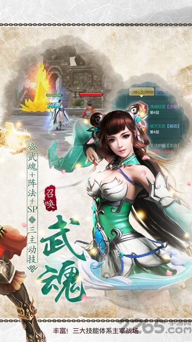 绝世武神3d手机游戏下载,绝世武神,卡牌手游,对战手游,动作手游