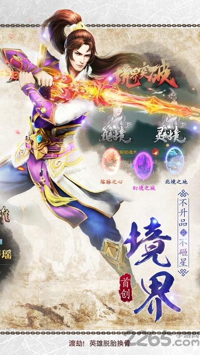绝世武神3d手机游戏下载,绝世武神,卡牌手游,对战手游,动作手游