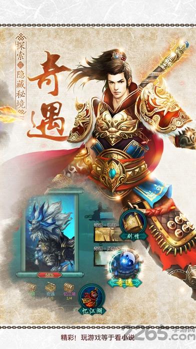 绝世武神3d手机游戏下载,绝世武神,卡牌手游,对战手游,动作手游
