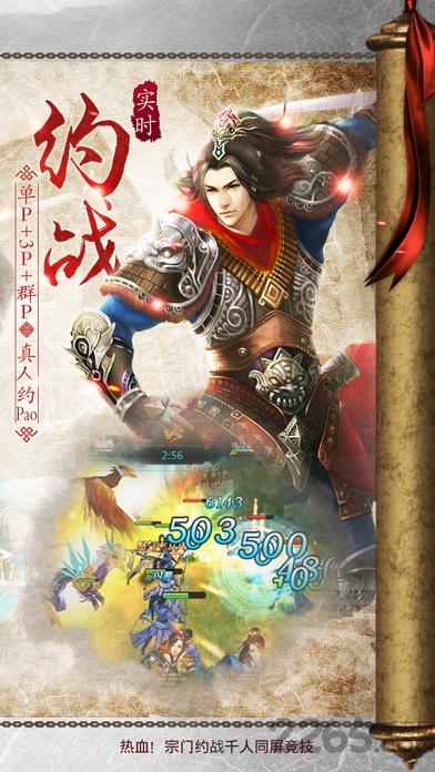 绝世武神3d手机游戏下载,绝世武神,卡牌手游,对战手游,动作手游