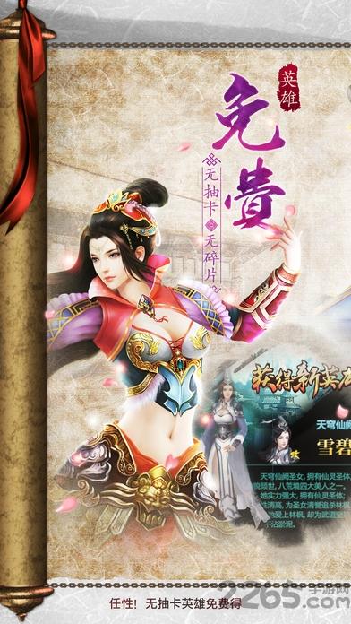 绝世武神3d手机游戏下载,绝世武神,卡牌手游,对战手游,动作手游