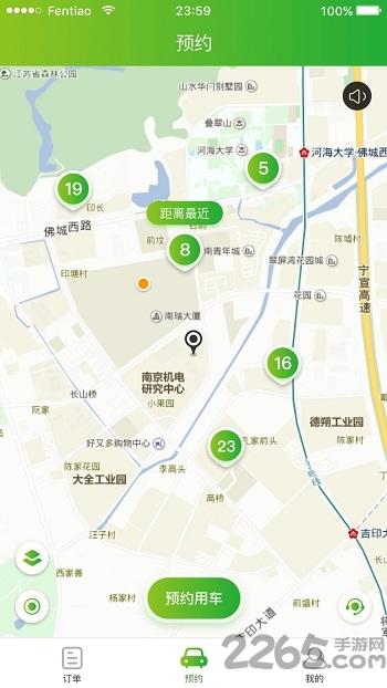 酷c用车app下载,酷c用车,租车app
