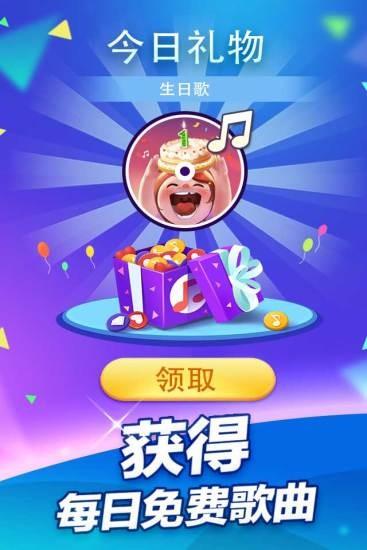 钢琴块2玩家自制版下载,节奏游戏,闯关游戏,钢琴块2