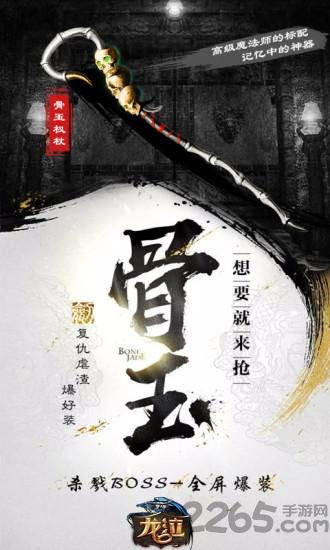 龙泣私服版下载,龙泣,魔幻手游,传奇手游