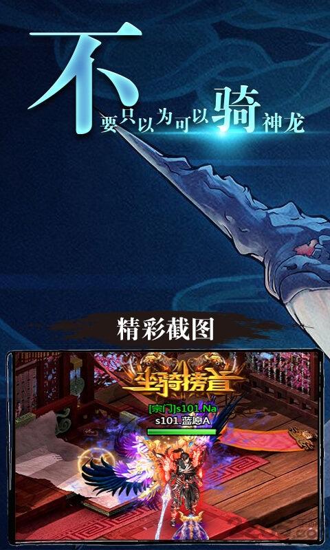 山海经异兽bt版下载,山海经异兽,山海经手游,rpg手游