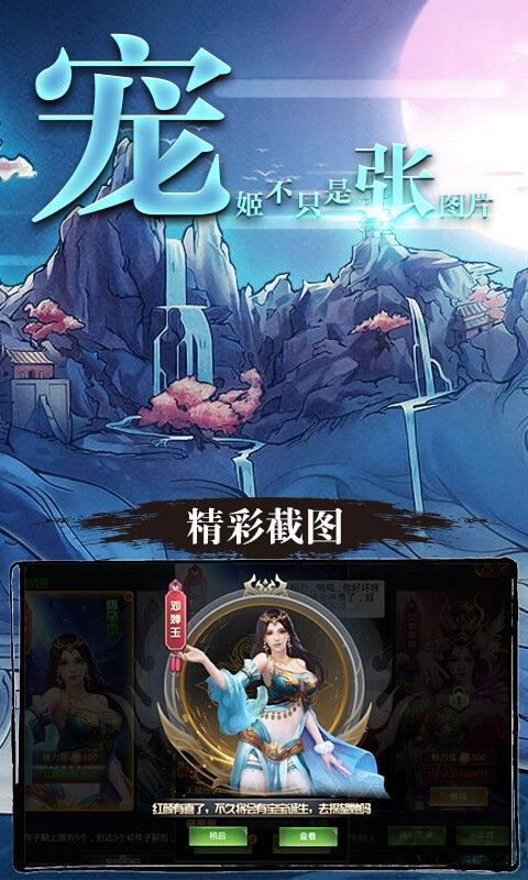 山海经异兽bt版下载,山海经异兽,山海经手游,rpg手游