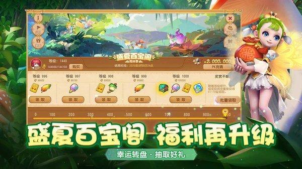 梦幻西游全平台版下载,梦幻西游,回合手游,西游手游