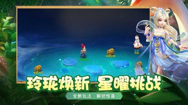 梦幻西游全平台版下载,梦幻西游,回合手游,西游手游