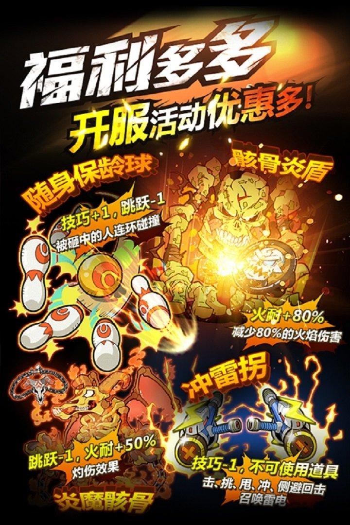 热血豪杰小米版下载,热血豪杰,动作手游,rpg手游,小米手游