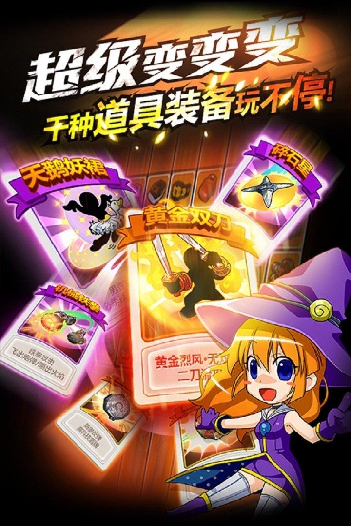 热血豪杰小米版下载,热血豪杰,动作手游,rpg手游,小米手游