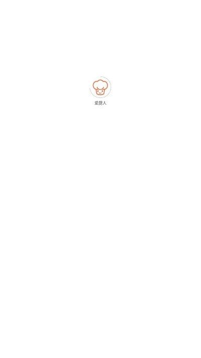 爱厨人食谱app下载,爱厨人,菜谱app,美食app