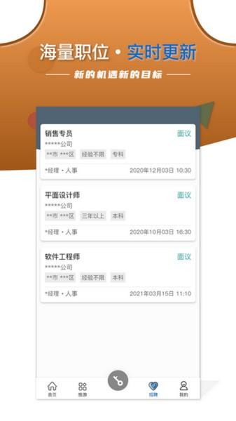 智安e租房客端官方版下载,智安e租,开锁app