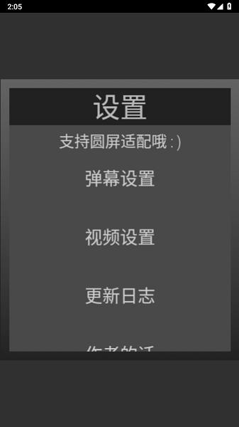 小电视播放器apk最新版下载,小电视播放器,播放器app