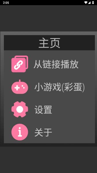 小电视播放器apk最新版下载,小电视播放器,播放器app