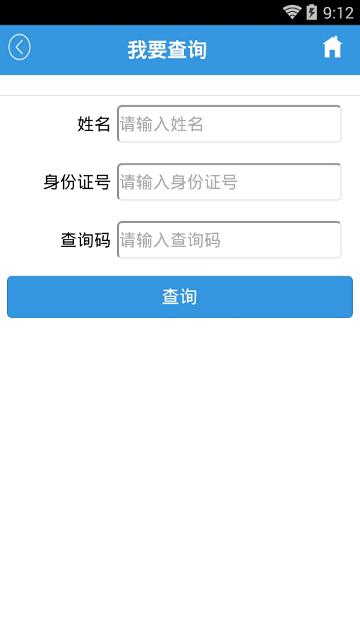 湖南信访网上投诉平台官方版下载,湖南信访网上投诉,信访app,投诉app,湖南app
