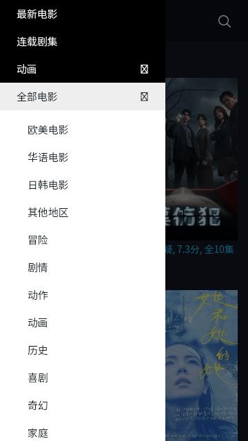 高光影视盒子app下载,高光影视,影视app