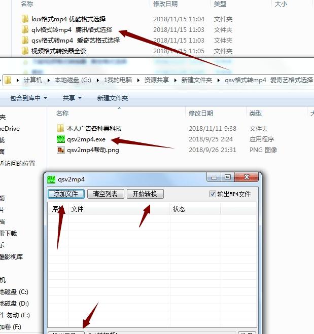 qlv2mp4最新破解,qlv2mp4解压密码,qlv2mp4注册码.