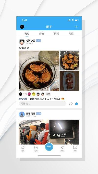 掌上陶都手机客户端(改名为爱上陶都)下载,掌上陶都,生活app,宜兴app