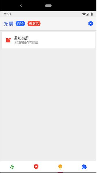 xp安卓灭霸模块(thanox)下载,灭霸模块,搞机app,工具箱app