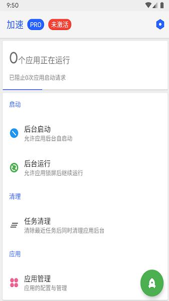 xp安卓灭霸模块(thanox)下载,灭霸模块,搞机app,工具箱app