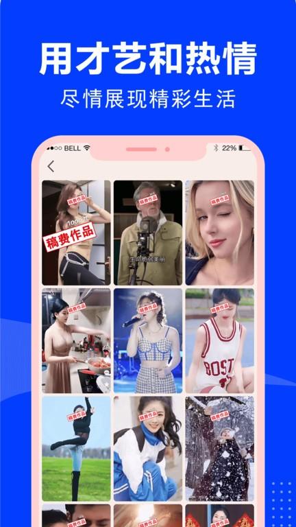 云家园极速版官方版下载,云家园,社区app,短视频app
