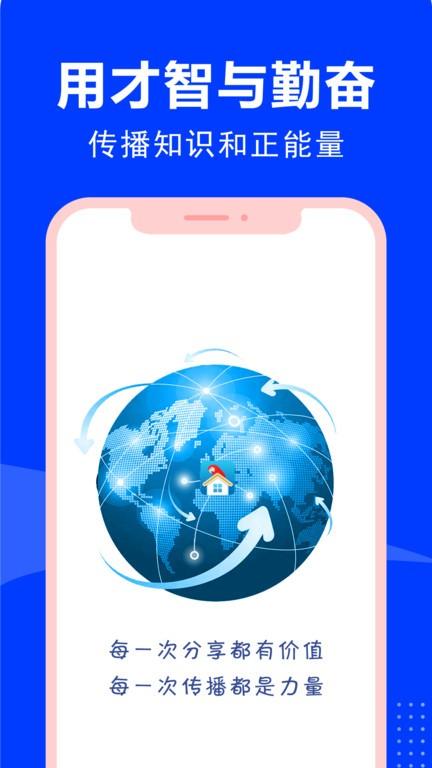 云家园极速版官方版下载,云家园,社区app,短视频app