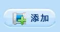 MP3剪切合并,音频剪辑.